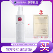 朗斯（Lanace）【官方店】朗斯糖肽柔潤活膚水120ML爽膚水噴霧細膩正品 120ml 送多肽面膜1片