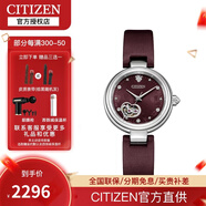 西鐵城 CITIZEN 手表 自動(dòng)機械日星雙顯鑲水晶時(shí)尚休閑女表 PR1021-15X
