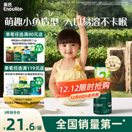 英氏（Engnice）嬰幼兒泡芙香蕉味 嬰兒零食寶寶兒童零食泡芙小魚(yú)泡芙條罐裝36g