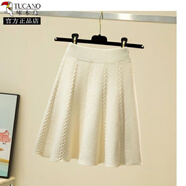 啄木鳥(niǎo)（TUCANO）加厚新款大擺針織短款半身裙秋冬寬松高腰設計針織毛線(xiàn)a字裙傘裙 白色 L  建議105-115斤