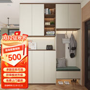 歐鉑麗（OPPOLIA）玄關(guān)柜定制 客廳門(mén)口鞋柜入戶(hù)柜儲物柜 換鞋凳穿衣鏡一體組合柜 定制金【咨詢(xún)報名立減500】