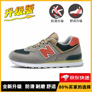 新百倫男鞋官方秋冬季運動(dòng)鞋子女鞋休閑情侶N字574阿甘復古登山慢跑步鞋 574炭灰橘升級版 42