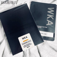 佰草集【官方店鋪】WKA悟空祛痘 WKA肌因補水面膜一盒6片裝 鎖水補水保 wka面膜一盒6片