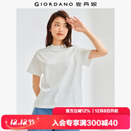 佐丹奴T恤女純棉親膚氣質(zhì)小衫女舒適寬松小高領(lǐng)t恤女短袖05322396