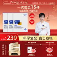 敷爾佳清痘凈膚修護貼1.0  祛痘面膜油痘肌補水保濕3盒  新年禮物送女友