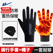 回力手套帽子套裝男士秋冬季保暖毛線(xiàn)帽針織帽子潮牌顯臉小冷帽大頭圍