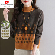 皮爾卡丹小個(gè)子短款羊毛衫女半高領(lǐng)加厚毛衣秋冬新款保暖打底上衣百搭顯高 橙色 L 110-120斤