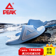 匹克（PEAK）態(tài)極拖鞋男小胖拖男女情侶涼拖2.0夏運動(dòng)防滑室外拖鞋沙灘鞋 天空蘭/大白(男女同款) 35