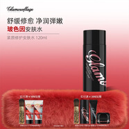 格蘭瑪弗蘭緊顏修護安膚水玻色因緊致精華水淡紋爽膚水舒緩修護肌膚屏障