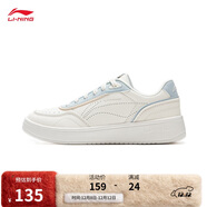 李寧蘇酥丨板鞋女鞋簡(jiǎn)約百搭透氣刺繡經(jīng)典運動(dòng)鞋AGCU112