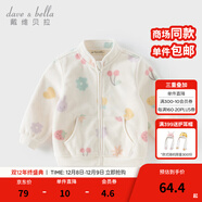 戴維貝拉（DAVE＆BELLA）春秋兒童外套男童秋裝女童寶寶衣服童裝男孩嬰兒搖粒絨棒球服服裝 花果密語(yǔ)【DB396-BB】 90 cm（建議身高80-90cm）