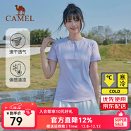 駱駝運動(dòng)短袖T恤男女春夏速干冰絲透氣戶(hù)外休閑棒球服短袖女 C23BABH393，薰衣草紫 ，女 S