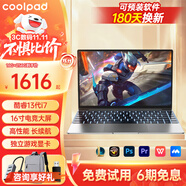 CoolpadAI Book國行【2025款英特爾酷睿+i7】筆記本電腦獨顯輕薄本大學(xué)生網(wǎng)課設計學(xué)習商務(wù)辦公游戲手提本 【AI終端】i7級英特爾16Ultra全面屏 16G運存+256G極速M.2硬盤(pán)