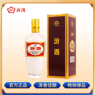 汾酒 出口白瓷 牧童盒裝 清香型白酒 53度500ml 單瓶裝