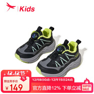 紅蜻蜓童鞋男女童2025年冬季兒童二棉鞋加絨跑步運動(dòng)鞋Q54CM069黑灰色34