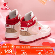 喬丹QIAODAN女鞋高幫板鞋情人節專(zhuān)屬革面情侶運動(dòng)休閑鞋
