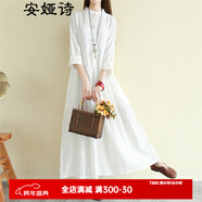 安婭詩(shī)連衣裙女春季民族風(fēng)盤(pán)扣棉麻連衣裙長(cháng)袖女打底長(cháng)裙寬松超長(cháng)款七分袖高腰裙子 白色 均碼尺寸（cm）胸圍104肩寬44袖長(cháng)45衣長(cháng)12