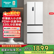 海信冰箱四開(kāi)門(mén)法式冰箱一級能效家用小型一級節能無(wú)霜冰箱家電國家補貼20%以舊換新BCD-330WNK3DP 白色
