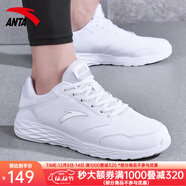 安踏男鞋運動(dòng)鞋男秋冬季男士軟底網(wǎng)面透氣跑步鞋休閑鞋皮面防水鞋子男 (皮面防水鞋)安踏白/銀色 39 （6.5碼）