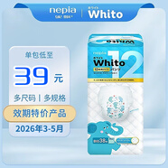 妮飄日本本土版進(jìn)口妮飄whito嬰兒紙尿褲拉拉褲尿不濕3小時(shí)/12小時(shí) XL拉拉褲38片 1包