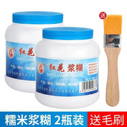 山頭林村手工專(zhuān)用糯米漿糊大瓶裝裱膠粘書(shū)修復國畫(huà)貼廣告裝訂膠水 6-漿糊兩瓶送刷子