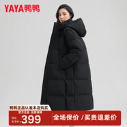 鴨鴨（YAYA）反季羽絨服男女同款冬季長(cháng)款過(guò)膝加長(cháng)加厚情侶款極寒外套新國標KL 黑色-YE4B021271A L