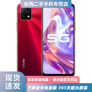 vivo Y31s二手  5G手機 5000mAh大電池 90Hz高刷護眼屏 二手手機【現貨速發(fā)】 寶石紅  6G+128G【全網(wǎng)通 / 5G】 95新