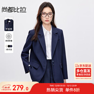 尚都比拉高智感西裝女秋季免打理小西服休閑寬松外套氣質(zhì)上衣
