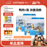 領(lǐng)先低溫烘焙狗糧無(wú)谷小型犬中大型犬成犬幼犬通用糧100g (50g*2)