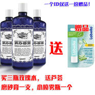 官方2瓶裝3瓶4瓶意大利古老玫瑰水玫瑰純露補水保濕卸妝水護 3瓶