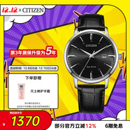 西鐵城（CITIZEN）手表男日韓表光動(dòng)能日顯表盤(pán)皮帶商務(wù)時(shí)尚送圣誕禮物BM7460-11E