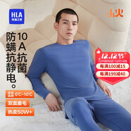 海瀾之家【小火-3分火】保暖內衣男士25新品雙面絨230g抗菌薄秋衣秋褲套裝