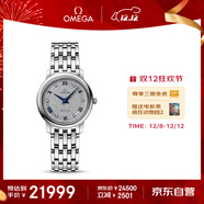 歐米茄（OMEGA）瑞士手表 碟飛系列石英女表424.10.27.60.56.002 禮物