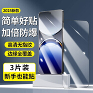 鐵兔適用一加ace5競速版15鋼化膜ace5至尊版無(wú)塵倉1加13T手機膜1＋ace 6K高清鋼化膜全屏3片裝[高清畫(huà)質(zhì)指紋秒解]加倍防 一加Ace5