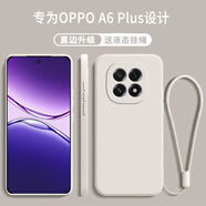 京焰【送掛繩】OPPO A6 Plus手機殼oppoa6plus新款液態(tài)硅膠鏡頭全包圍軟殼超薄防摔簡(jiǎn)約男女保護套 OPPO A6Plus【古董白】單殼+掛繩 .
