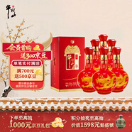 牛欄山 百年紅10 喜酒 濃香型 白酒 52度 500ml*6瓶 整箱裝 喜宴用酒