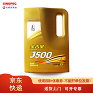昌龍潤 長(cháng)城 汽機油 長(cháng)換油期JP1 J600F J600 J500 福星 SQ SP 20 30 40 J500 10W-40 3.5kg/4L