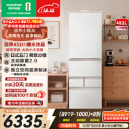容聲小糯米452L法式五門(mén)冰箱超薄零嵌入式小戶(hù)型自動(dòng)制冰一級能效風(fēng)冷無(wú)霜BCD-452N50MQNAD國家補貼