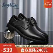 金利來(lái)（Goldlion）男鞋商務(wù)正裝鞋秋季簡(jiǎn)約系帶西裝輕質(zhì)皮鞋59674007501A黑39碼