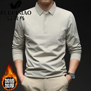 富貴鳥(niǎo)（FUGUINIAO）男士商務(wù)休閑長(cháng)袖polo衫2025秋季新款修身舒適百搭純色T恤男 卡其色 2XL