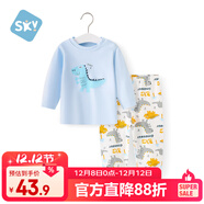 舒貝怡嬰兒衣服兒童內衣套裝純棉春秋睡衣寶寶秋衣秋褲分體家居服藍100