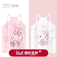 Hello Kitty女童背心棉薄款兒童寶寶夏季護肚打底無(wú)袖春秋季內穿外穿吊帶衫 吊帶兩件裝 513314 120 適合115-125