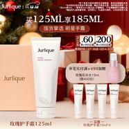 茱莉蔻（Jurlique）經(jīng)典玫瑰護手霜125ML禮盒 補水保濕滋潤清爽不油膩 圣誕節禮物
