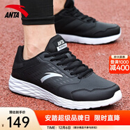安踏男鞋運動(dòng)鞋男秋冬季男士軟底網(wǎng)面透氣跑步鞋休閑鞋皮面防水鞋子男 (皮面防水防滑鞋)黑/安踏 40.5 （7.5碼）