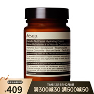 伊索 面部護膚精華 山茶核仁滋潤面霜 120ml