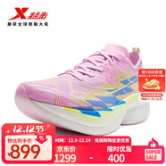 特步160X6.5PRO加速度跑步鞋男馬拉松競速碳板長(cháng)跑訓練PB鞋女全馬跑鞋 蘭花紫/電粉綠-女 36