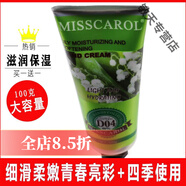 唯美嘉露官方唯美嘉露護手霜女士補水滋潤不油膩粗糙防裂防曬嫩膚保濕手油 唯美嘉露護手霜*2瓶