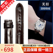 【二手99新】準新未使用代用浪琴表帶真皮男女原裝L2名匠軍旗瑰麗康卡斯鱷魚(yú)皮手表帶