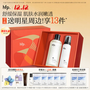 hfp保濕控油水乳套裝禮盒金盞花濕敷水清爽補水舒緩修護圣誕禮物男女