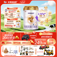 優(yōu)博剖蓓舒圣元 法版較大嬰兒配方奶粉 6-12月齡 2段 900g聽(tīng) 2段 900g 1罐